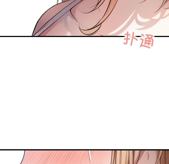 第10话 - 第41.jpg页
