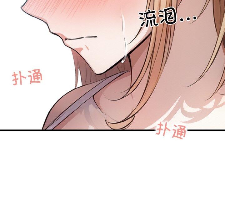 第10话 - 第42.jpg页