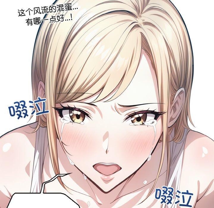 第10话 - 第44.jpg页
