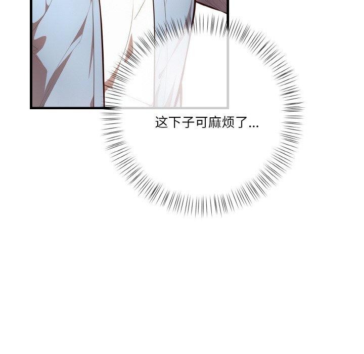 第10话 - 第47.jpg页