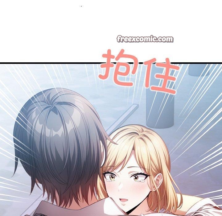 第10话 - 第48.jpg页