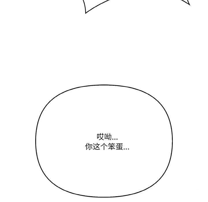 第10话 - 第50.jpg页