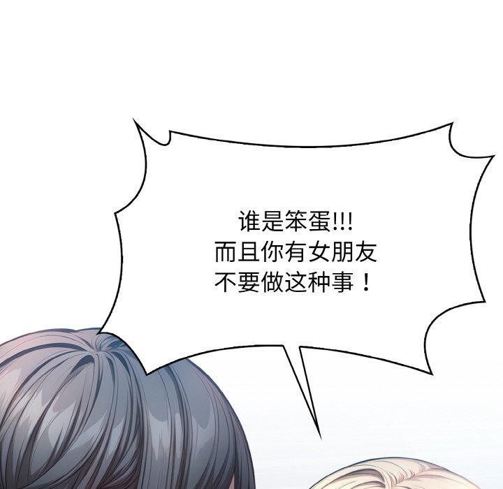 第10话 - 第51.jpg页
