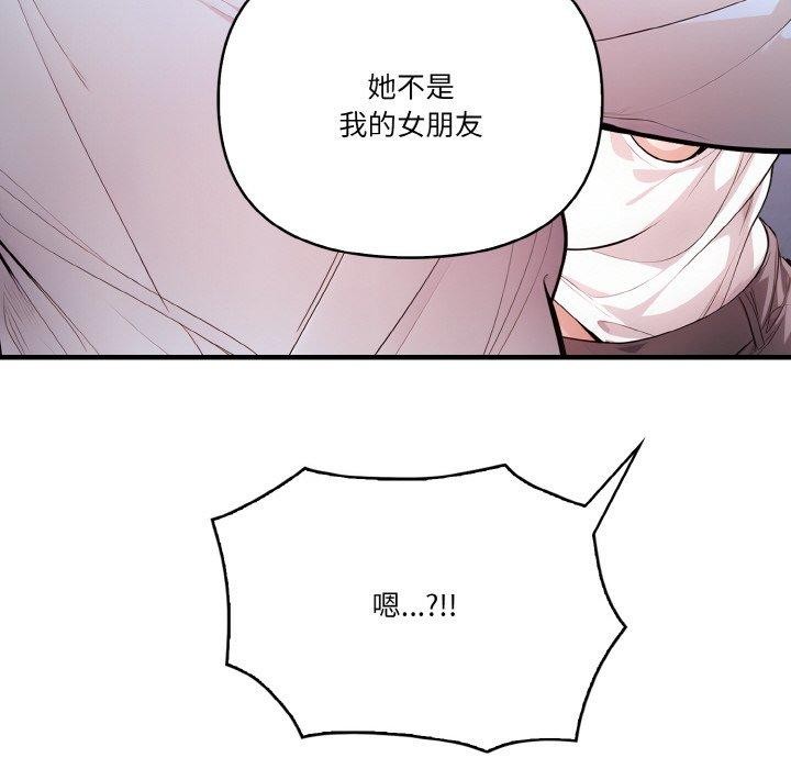 第10话 - 第53.jpg页