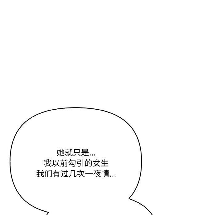 第10话 - 第54.jpg页