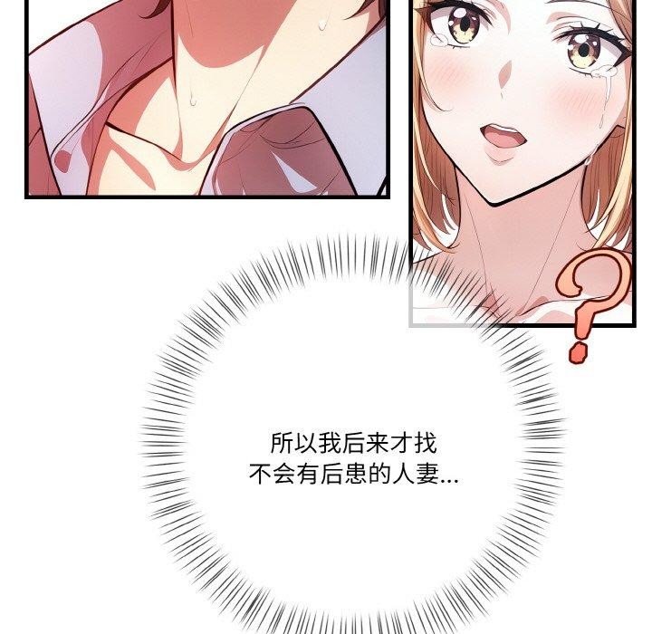 第10话 - 第56.jpg页