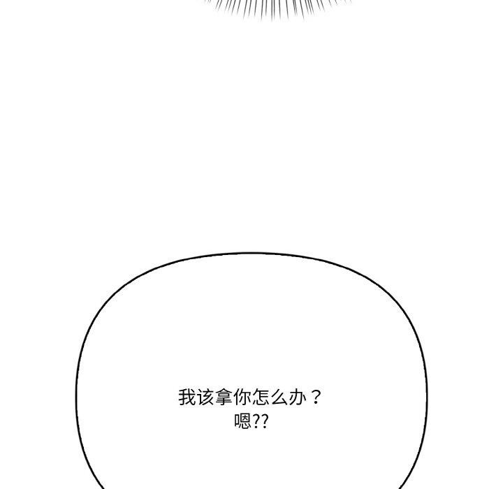第10话 - 第57.jpg页