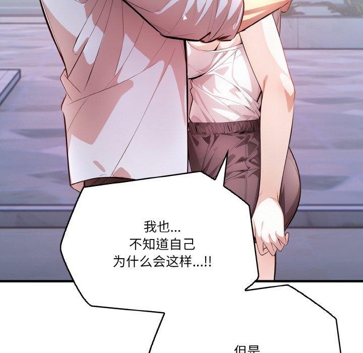 第10话 - 第59.jpg页