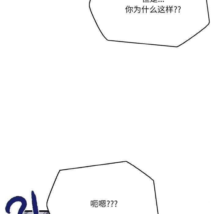 第10话 - 第60.jpg页