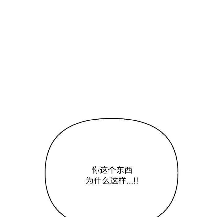 第10话 - 第62.jpg页