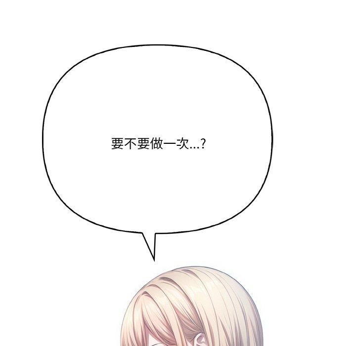 第10话 - 第69.jpg页