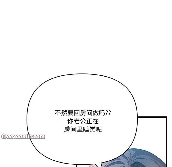 第10话 - 第80.jpg页