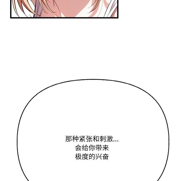 第10话 - 第84.jpg页