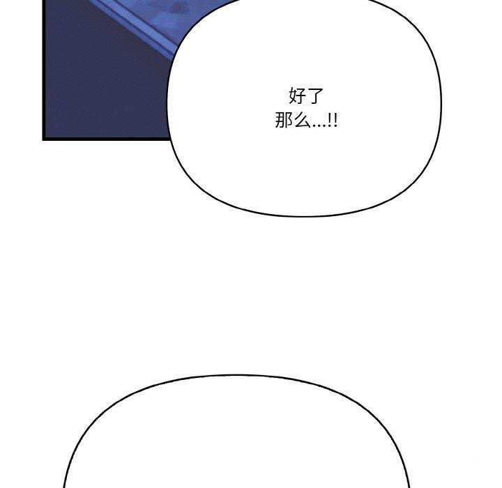 第10话 - 第90.jpg页