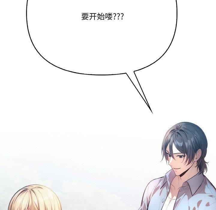 第10话 - 第91.jpg页