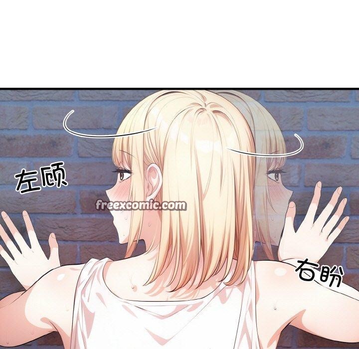 第10话 - 第96.jpg页