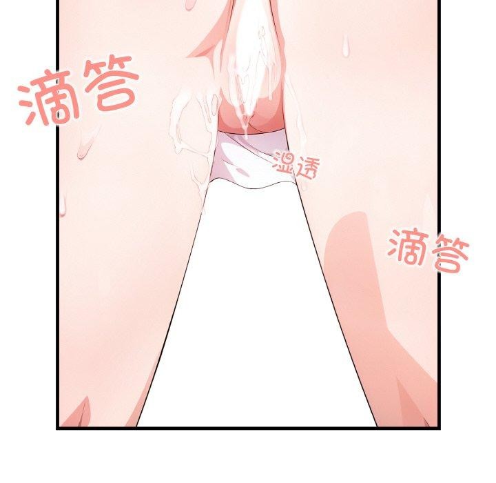 第10话 - 第99.jpg页