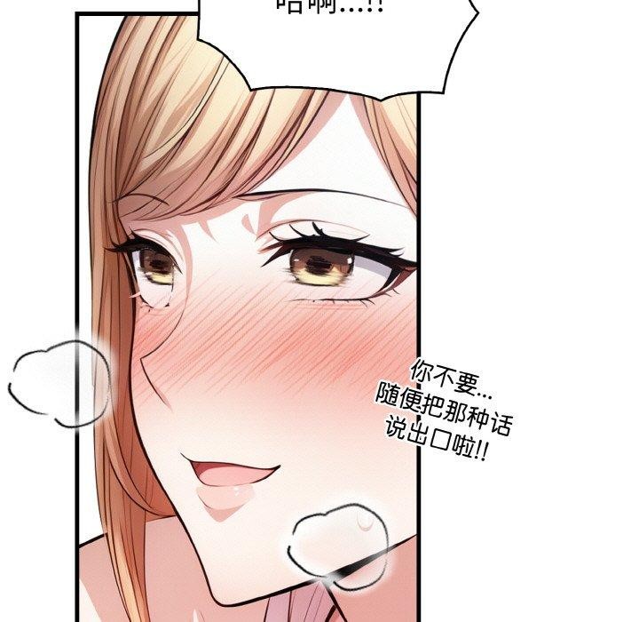 第10话 - 第102.jpg页