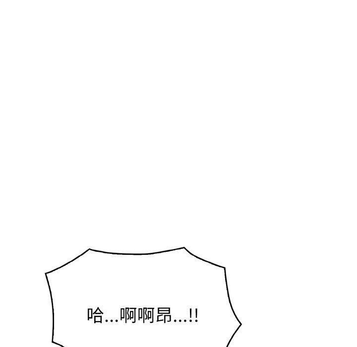 第10话 - 第105.jpg页