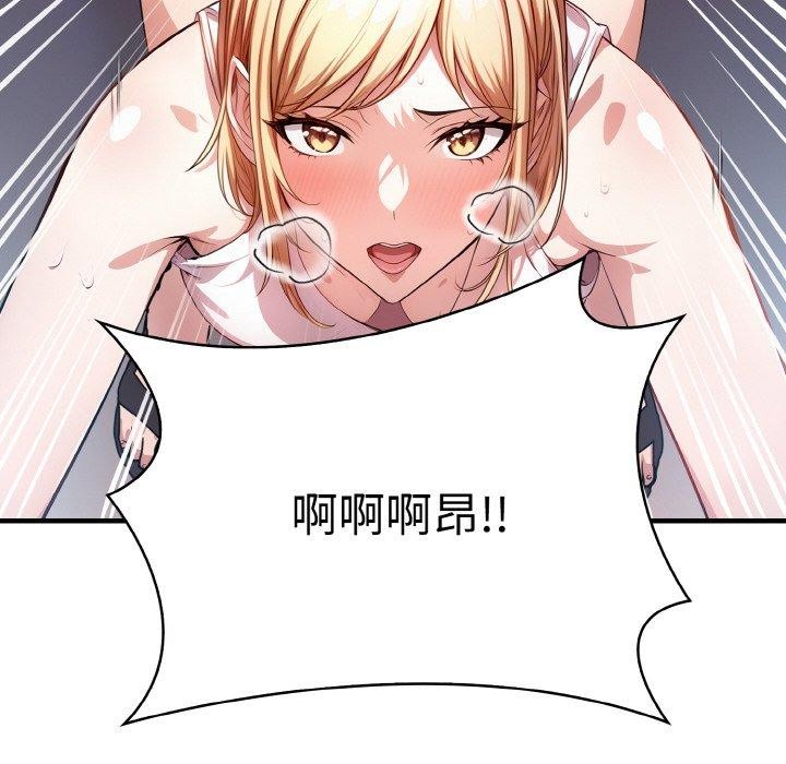 第10话 - 第109.jpg页