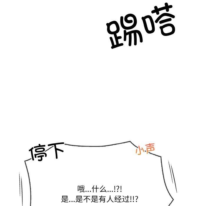 第10话 - 第118.jpg页