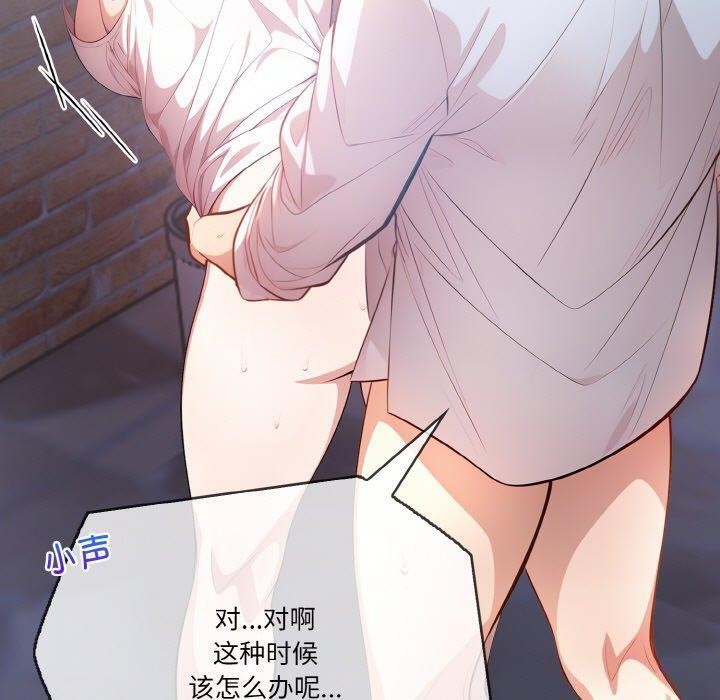 第10话 - 第120.jpg页