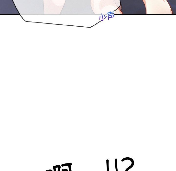 第10话 - 第121.jpg页