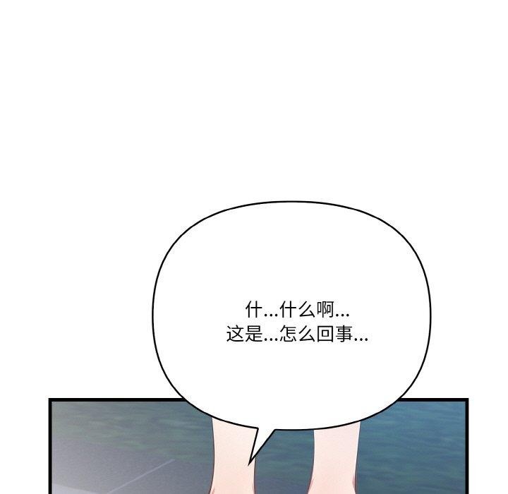 第10话 - 第124.jpg页