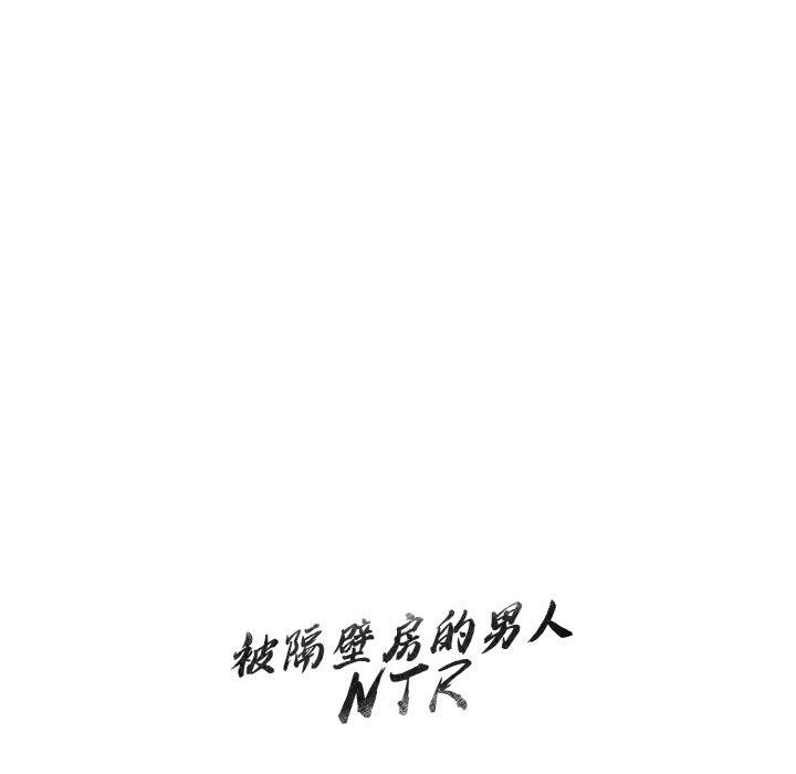 第10话 - 第133.jpg页