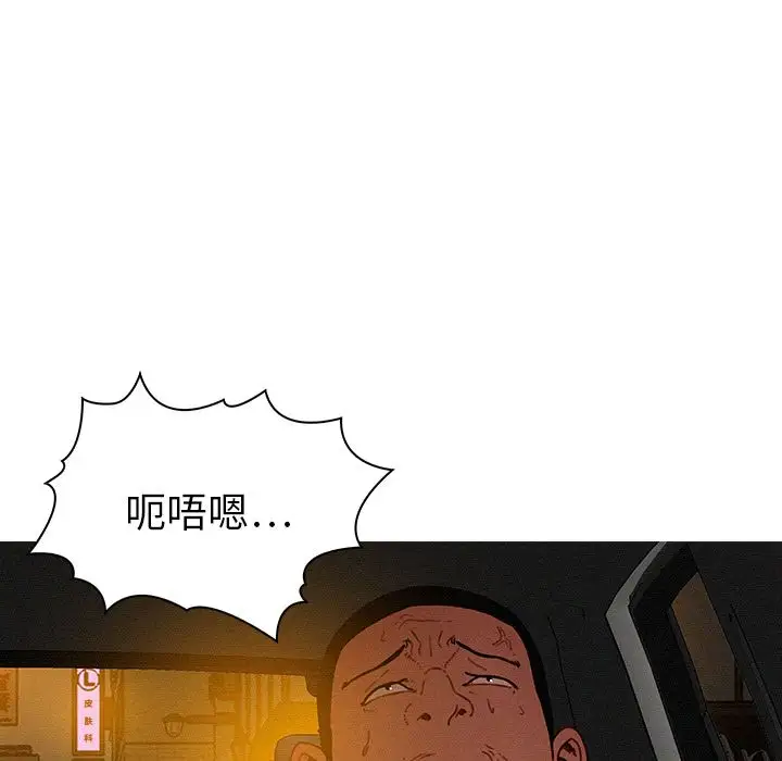 第26章 - 第59.jpg页