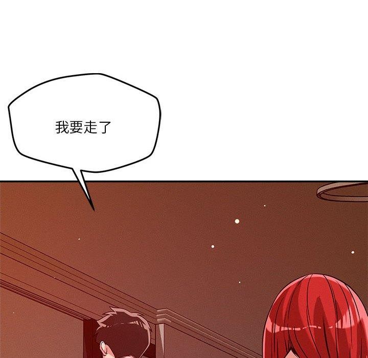 第29话 - 第6.jpg页