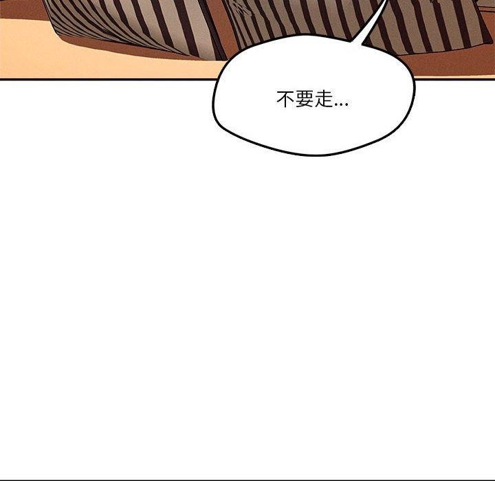 第29话 - 第8.jpg页