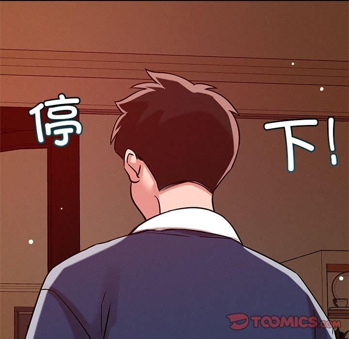 第29话 - 第9.jpg页