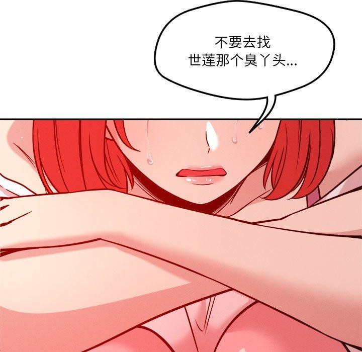 第29话 - 第13.jpg页