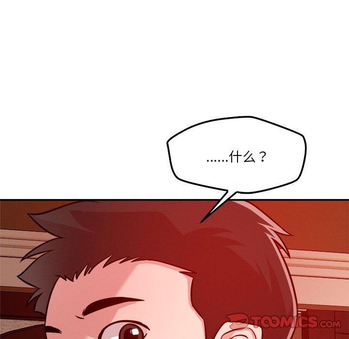 第29话 - 第15.jpg页