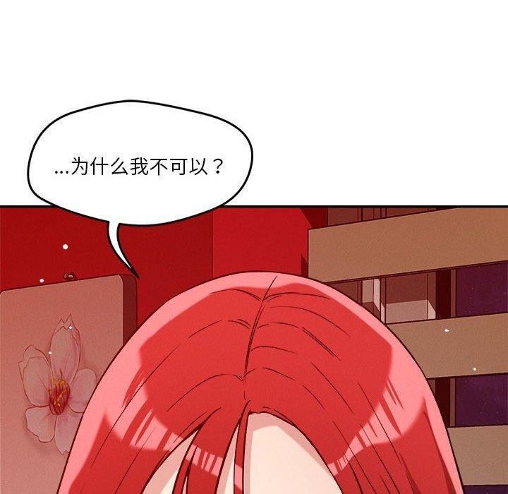 第29话 - 第20.jpg页