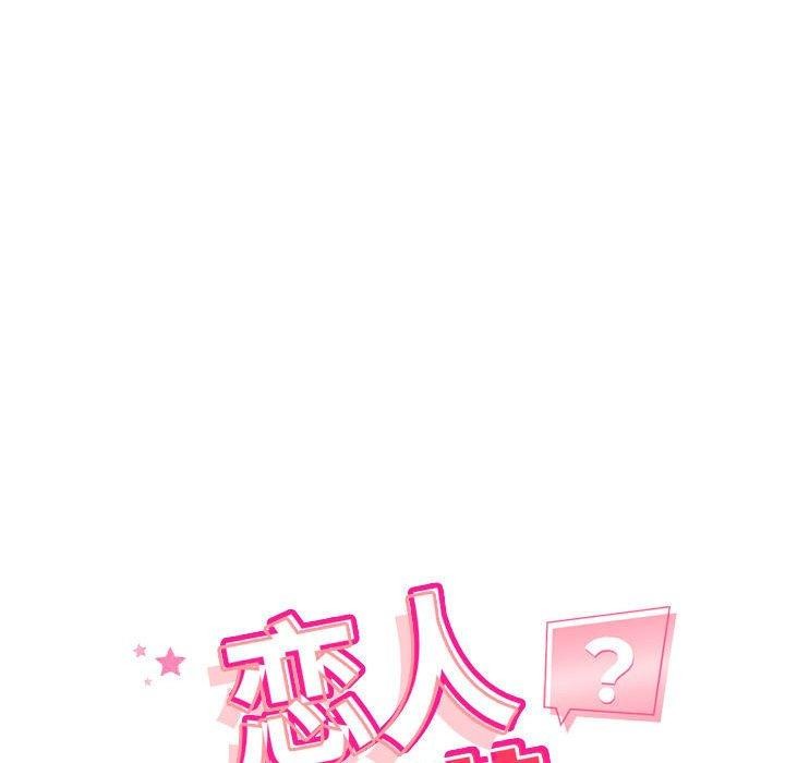 第29话 - 第23.jpg页