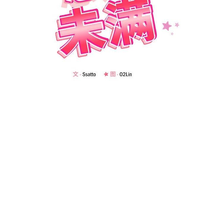第29话 - 第24.jpg页