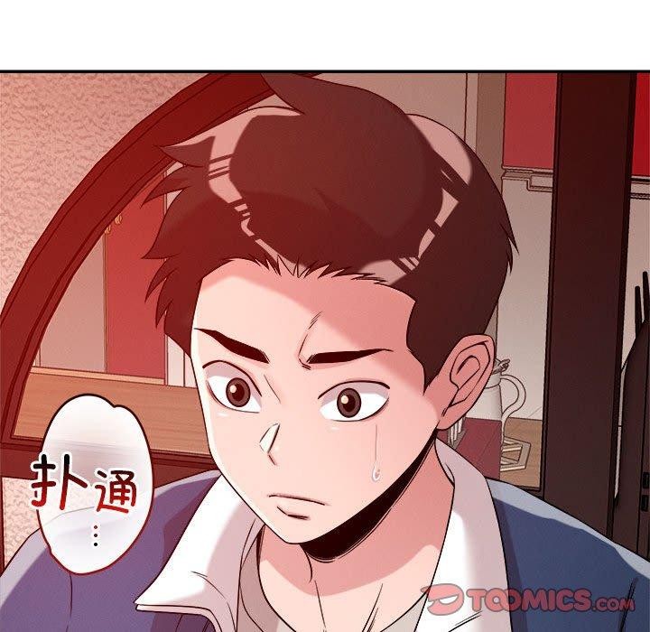 第29话 - 第27.jpg页