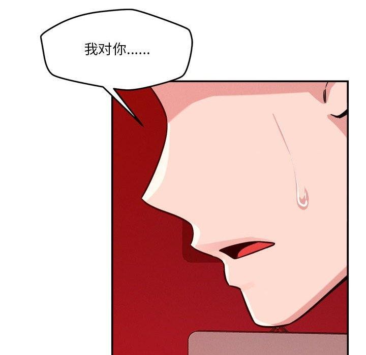 第29话 - 第34.jpg页