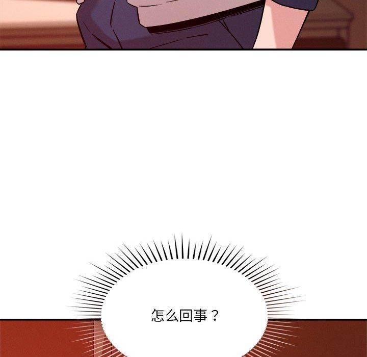 第29话 - 第38.jpg页