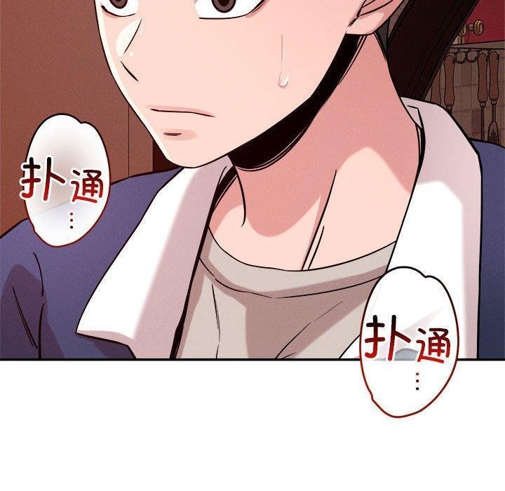 第29话 - 第40.jpg页