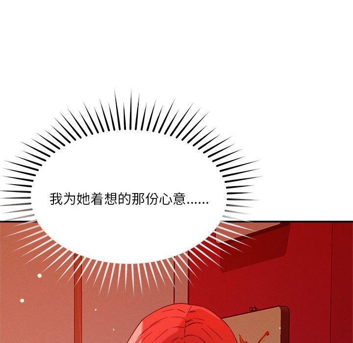 第29话 - 第41.jpg页