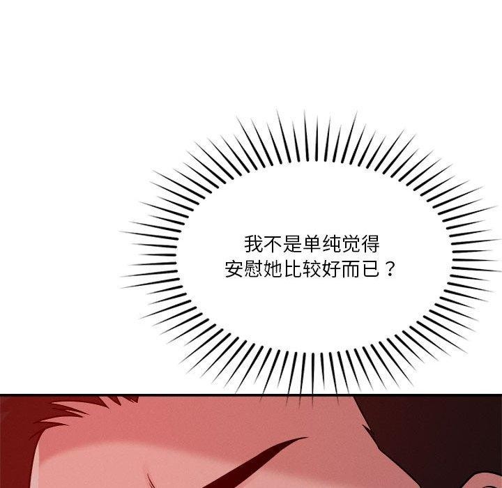 第29话 - 第47.jpg页