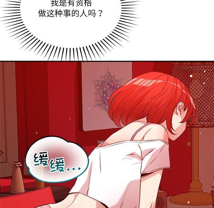 第29话 - 第49.jpg页