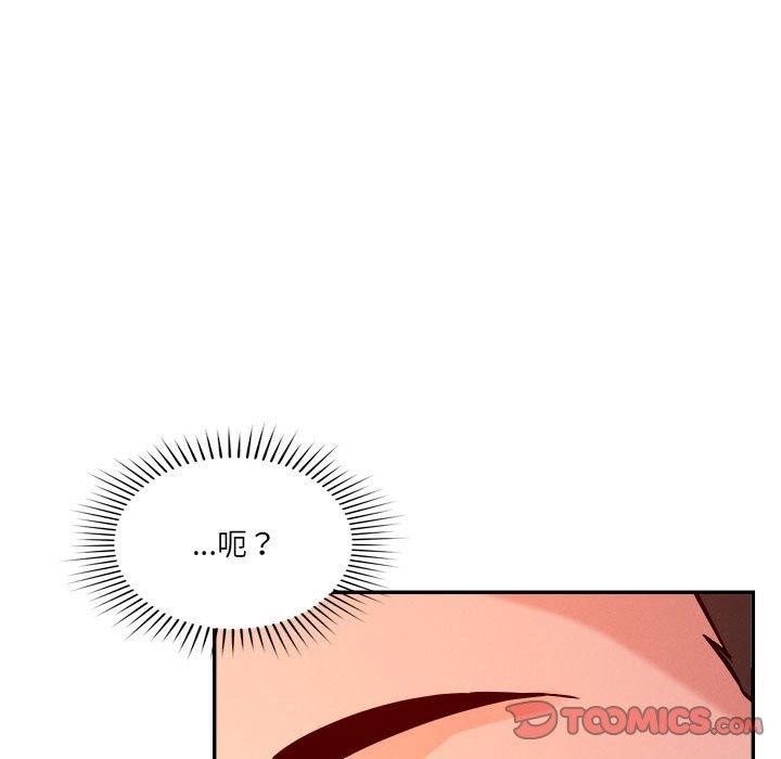 第29话 - 第51.jpg页