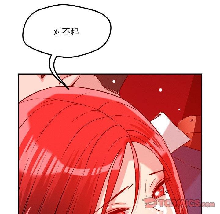 第29话 - 第57.jpg页