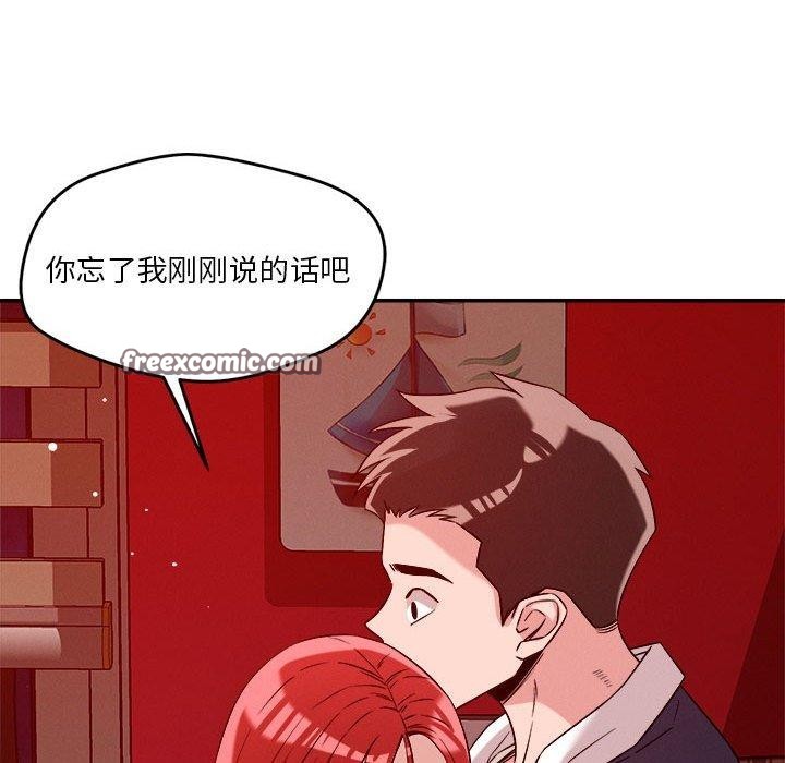 第29话 - 第64.jpg页
