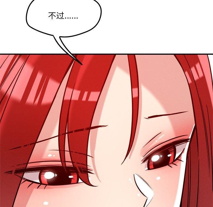 第29话 - 第67.jpg页