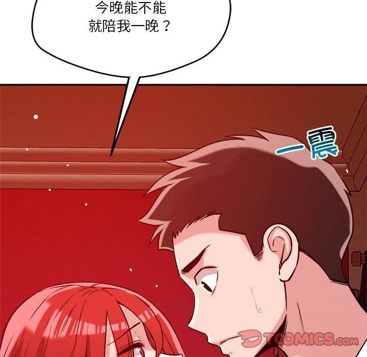 第29话 - 第69.jpg页